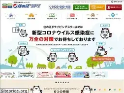 Sites similar to suminoe-ds.co.jp