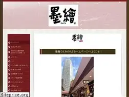 Sites similar to suminoe.in