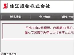 Sites similar to suminoe.jp