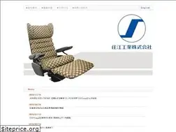 Sites similar to suminoekogyo.co.jp