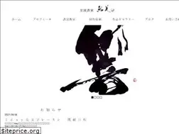 Sites similar to suminohana.com