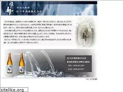 Sites similar to suminoi.com