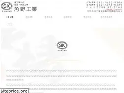 Sites similar to suminokogyo.com