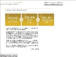 Sites similar to suminokura.jp