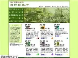 Sites similar to suminoyaku.com