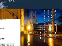 Sites similar to suminoyu.com