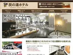 Sites similar to suminoyuhotel.com