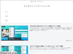 Sites similar to sumio-communications.net