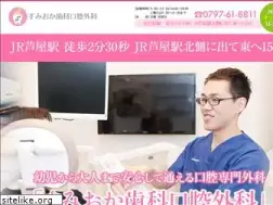 Sites similar to sumioka118.com