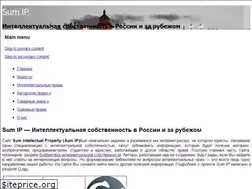 Sites similar to sumip.ru
