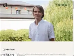 Sites similar to sumiran.ru