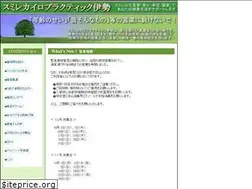 Sites similar to sumire-c.com