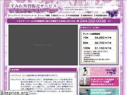 Sites similar to sumire-cp.com