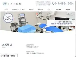 Sites similar to sumire-eye.com