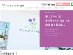 Sites similar to sumire-family.com