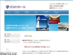 Sites similar to sumire-hall.net