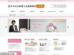 Sites similar to sumire-houmu.com