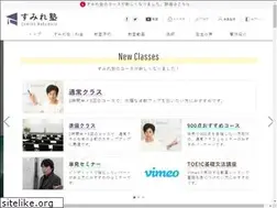 Sites similar to sumire-juku.co.jp