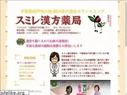 Sites similar to sumire-kampo.com