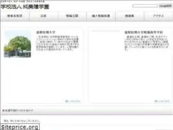 Sites similar to sumire.ac.jp