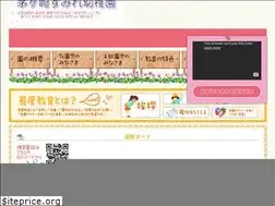 Sites similar to sumire.ed.jp