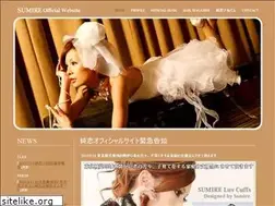 Sites similar to sumire.org