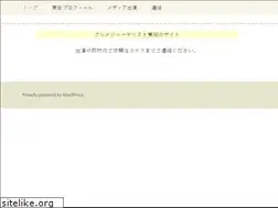 Sites similar to sumire201.com