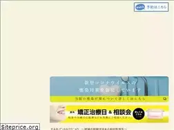 Sites similar to sumire4618.com