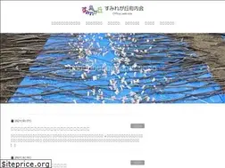 Sites similar to sumiregaoka.com