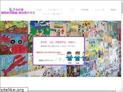 Sites similar to sumirekaiyouji.com