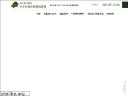 Sites similar to sumirekanpou.com