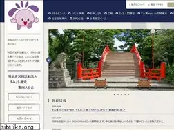 Sites similar to sumirekian.jp