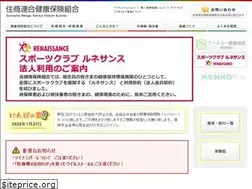 Sites similar to sumirenken.jp