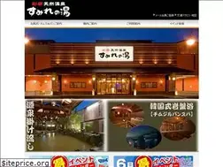Sites similar to sumireno-yu.com