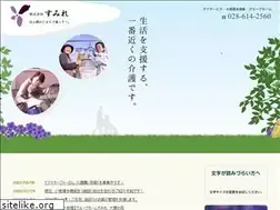 Sites similar to sumirenokaigo.com