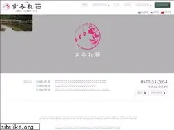 Sites similar to sumiresou.com