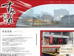 Sites similar to sumireya.com