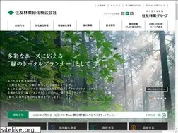 Sites similar to sumirin-sfl.co.jp