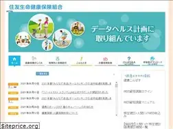 Sites similar to sumisei-kenpo.or.jp