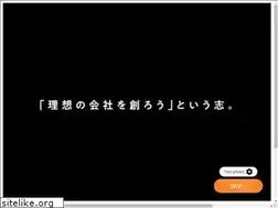 Sites similar to sumisei-saiyou.com