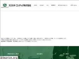 Sites similar to sumiseki-contech.com