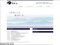 Sites similar to sumisen.com
