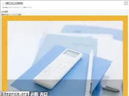Sites similar to sumisho-admin.co.jp