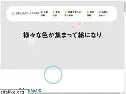 Sites similar to sumisho-sws.com