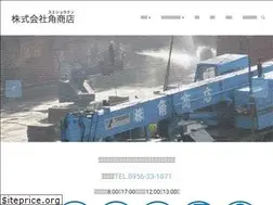 Sites similar to sumishouten.com