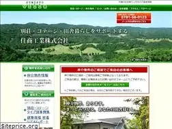 Sites similar to sumisyo-villa.co.jp