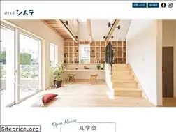 Sites similar to sumitai-ie.jp