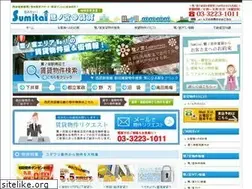 Sites similar to sumitai-saginomiya.com