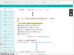 Sites similar to sumitaimansion.blogspot.com