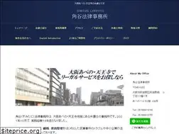 Sites similar to sumitani-lawoffice.jp